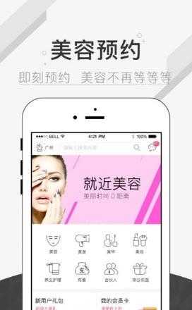 美嘀嘀