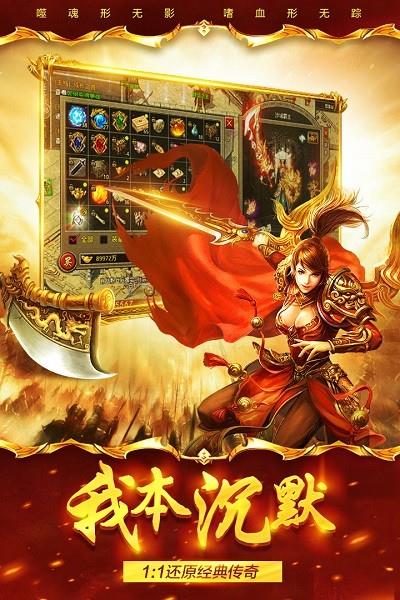 祖玛传奇九游版手游  v5.0.1图5