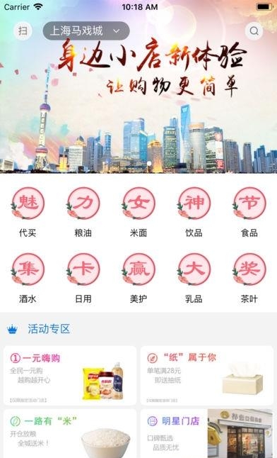 弄堂口