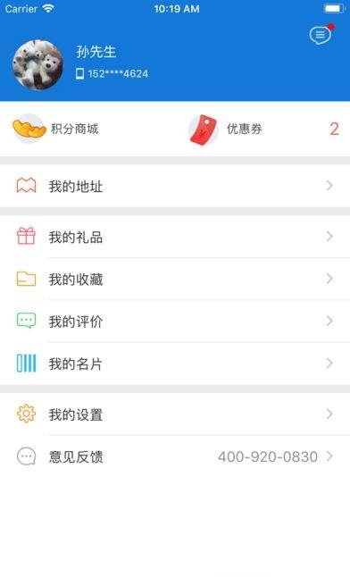 弄堂口  v1.5.03图3