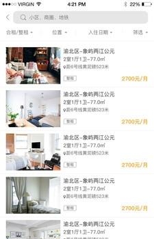 荣者
