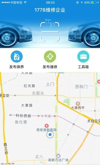 1778维修  v1.0图1