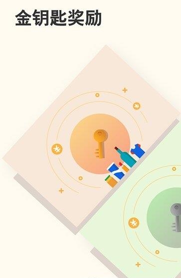 店加网商家  v1.0.0图2