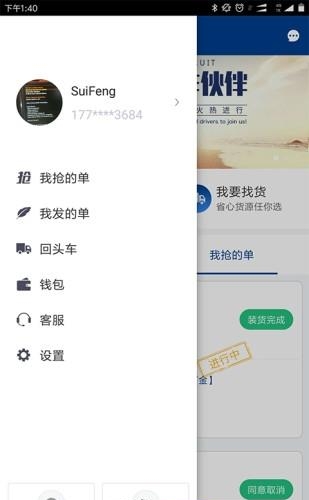 穿云之路