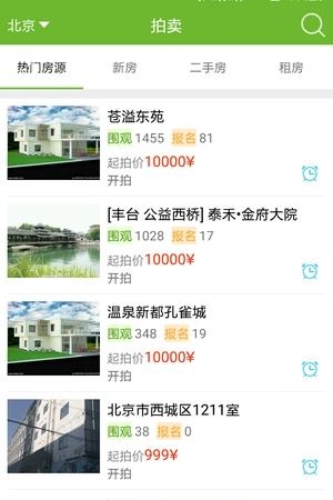 房拍网