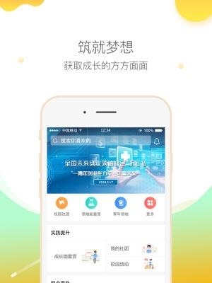绘自传  v4.0.2图3
