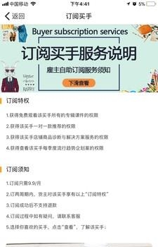 汇提  v1.0图1
