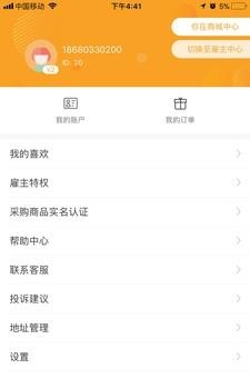 汇提
