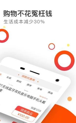贝壳街
