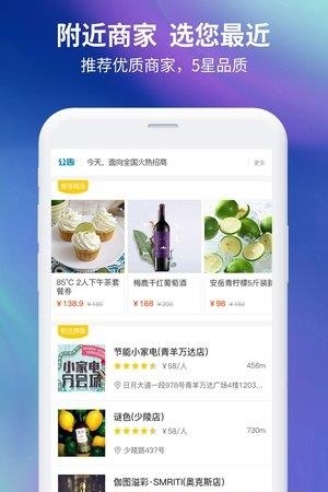 码联天下  v1.0.12图1