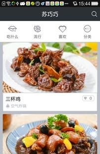 苏巧巧