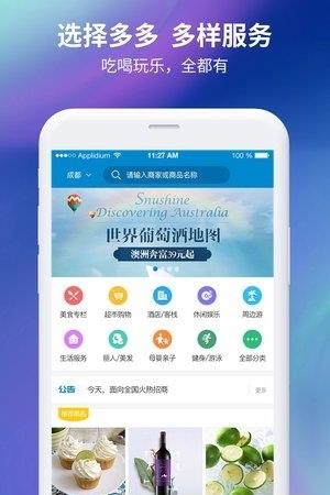 码联天下