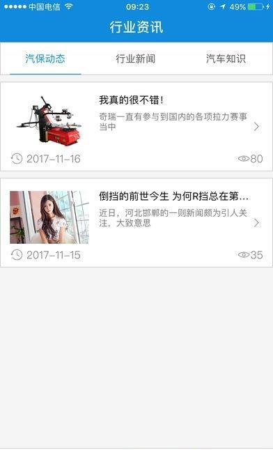 1778维修  v1.0图2