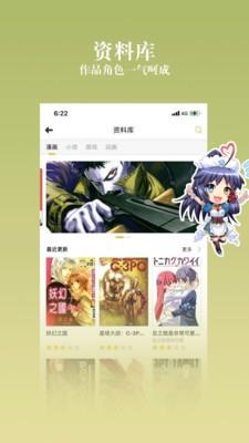 mr9.嘿嘿连载漫画  v4.2.0图3