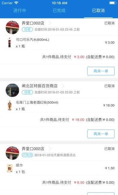 弄堂口  v1.5.03图1
