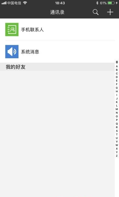 空手宝  v1.5.5图3