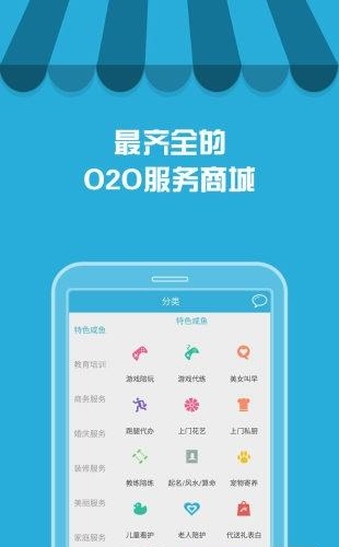 蜂窝窝