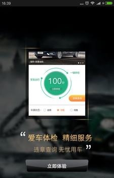超越俱乐部