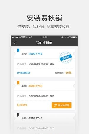 伊奈家  v1.31图3