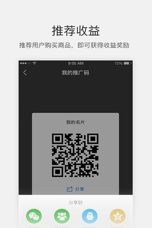 伊奈家  v1.31图2