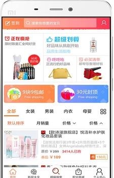 淘气猫优惠券  v3.0.1图1