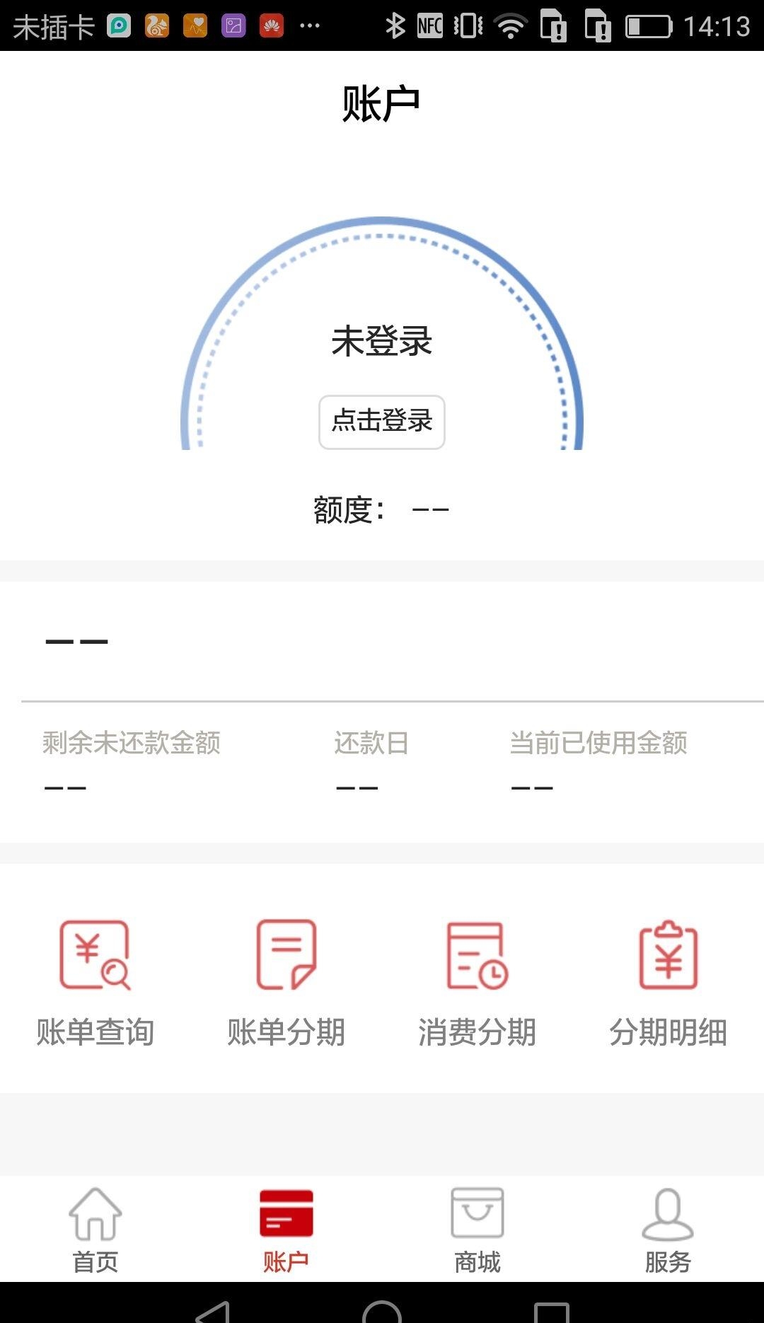 盛世京彩  v1.0图2