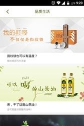 光速达管家  v1.15.6图1