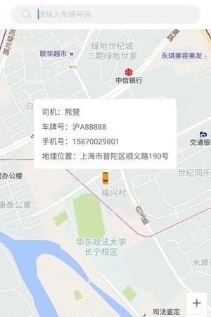 乐道安行