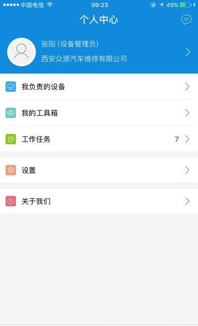 1778维修