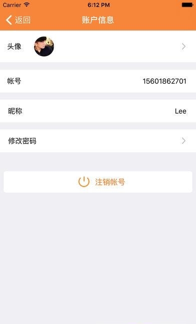 云饮儿童杯  v4.5.3图3