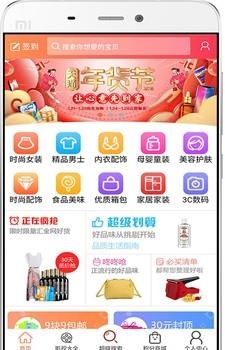 淘气猫优惠券