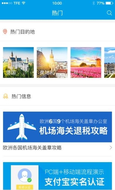 易全退  v1.5.0图5