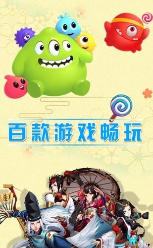 电玩宝  v4.4.1图2