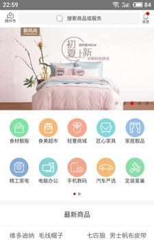轻爵公社
