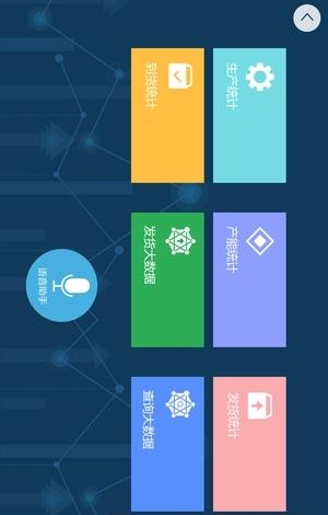 小马追溯  v1.1.4图3