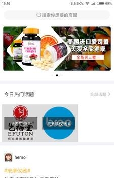 星挑客店家
