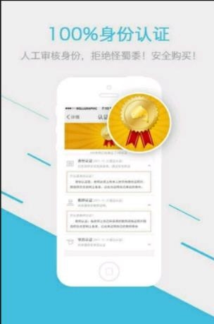 选师无忧  v5.3.0图1