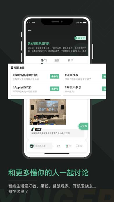 硬鹅  v1.2.4图2