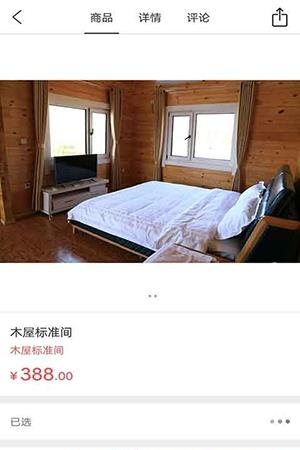 蓑衣水乡  v1.0.24图3