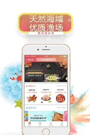 小美达达  v1.0图4