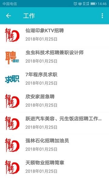 灵动仙湖