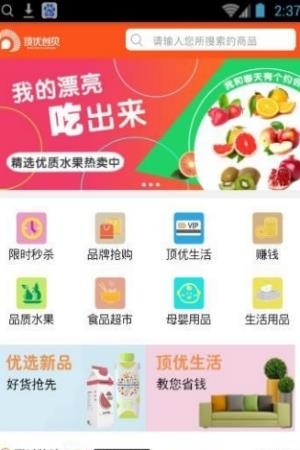 顶优创贝