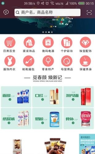 点点汇  v1.0图3