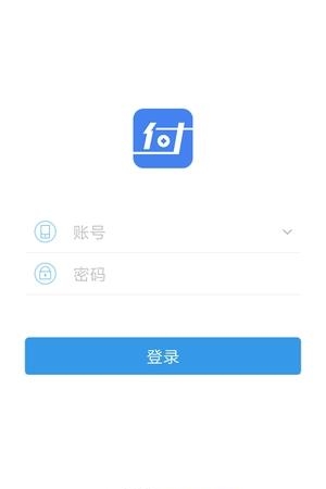 立扫付  v4.7.8图2