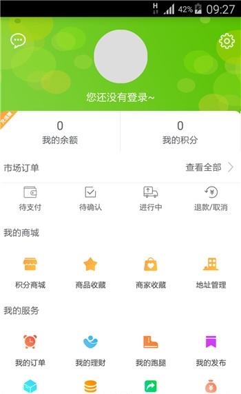 金马优选  v1.6.5图1