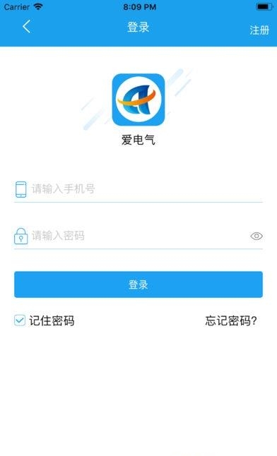 爱电气众包