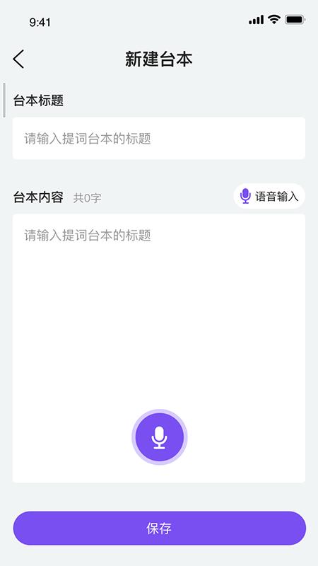 粉象记忆  v1.0.5图2