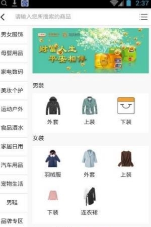 顶优创贝  v1.0.0图3
