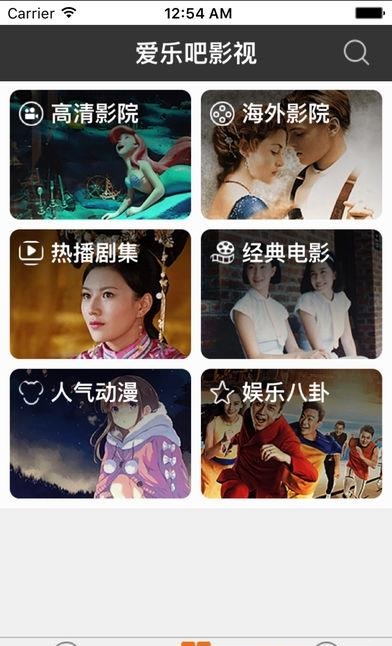 吉源惠品  v1.0图3