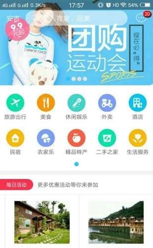 唐僧网  v4.0.0图1